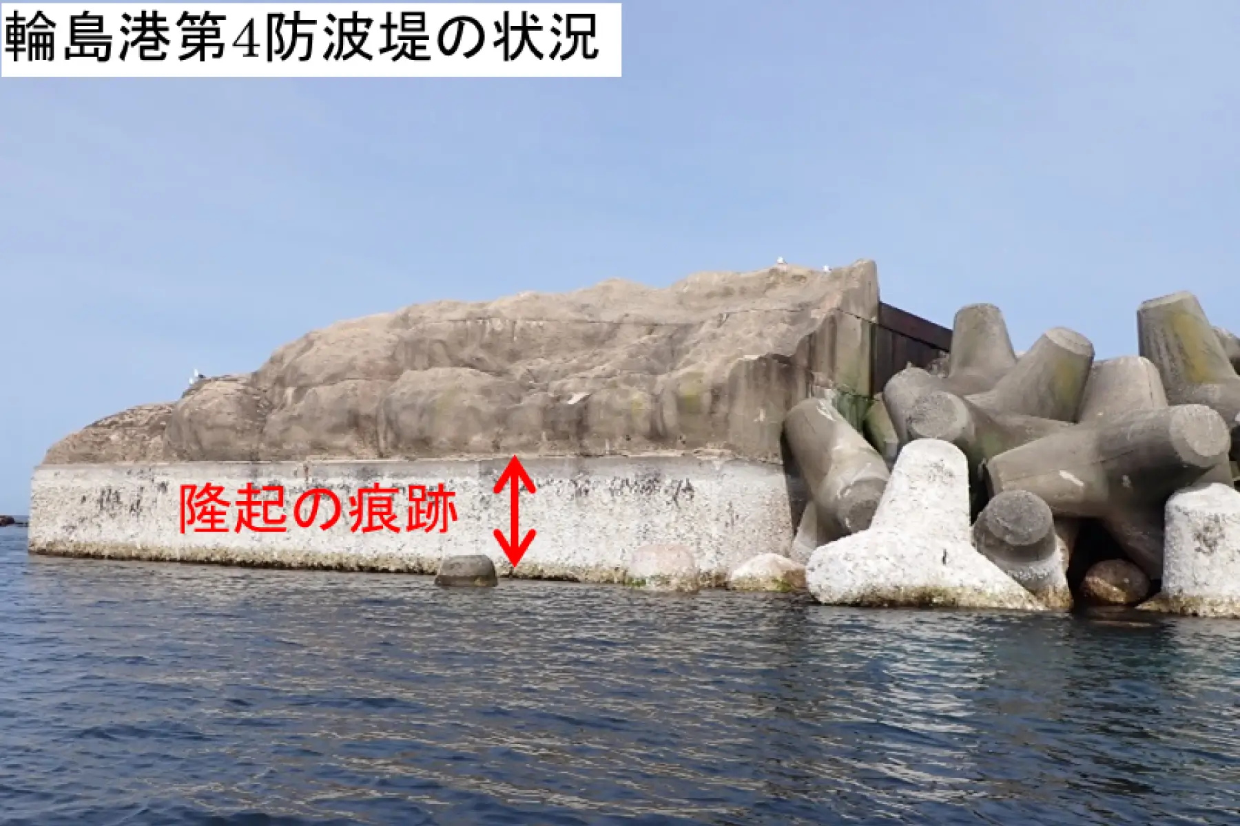 令和６年能登半島地震への対応｜災害復旧・復興への取組み