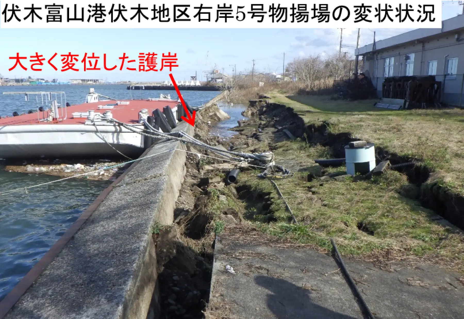 令和6年能登半島地震への対応|災害復旧・復興への取組み