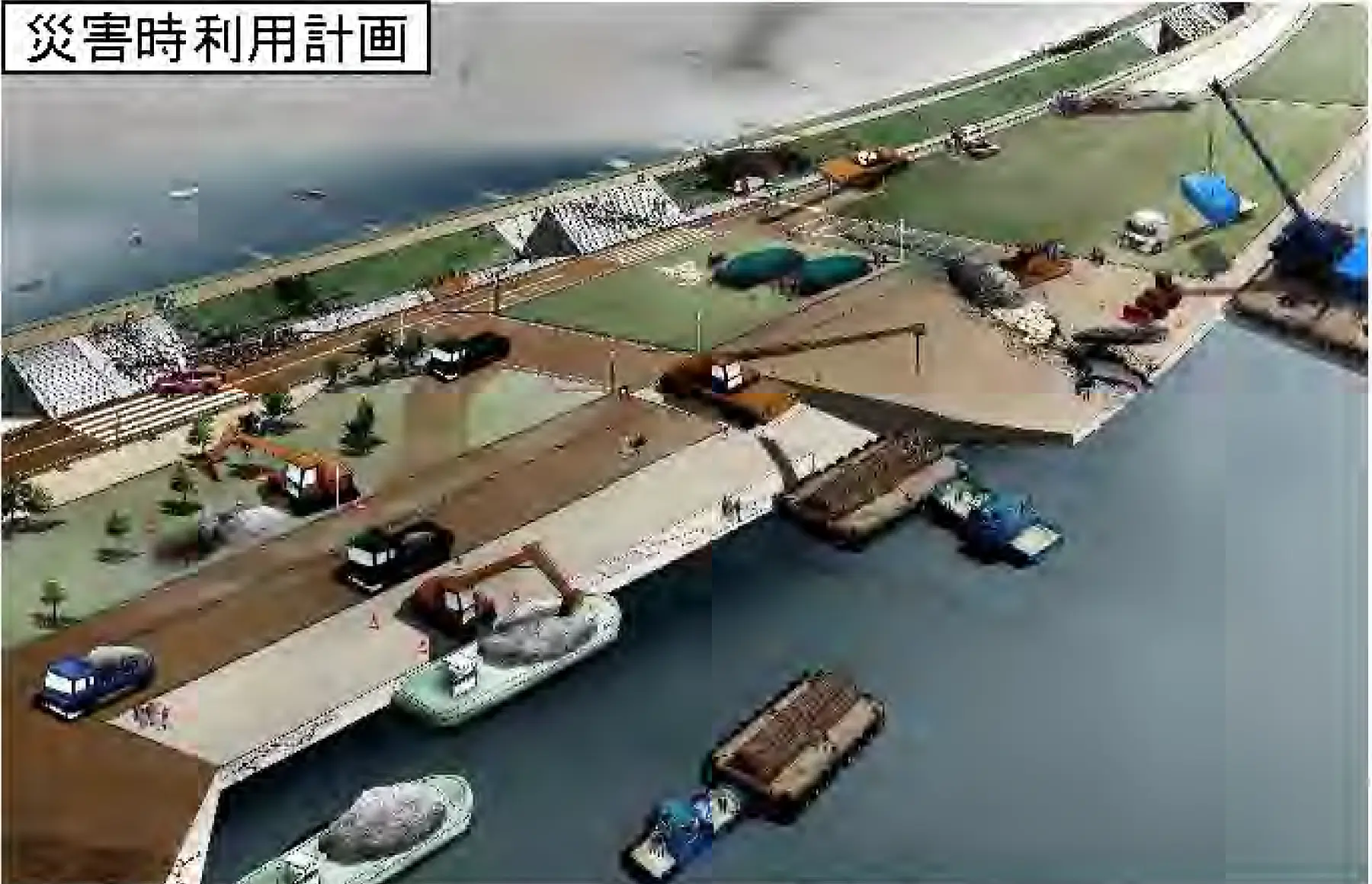 河川計画｜河川事業