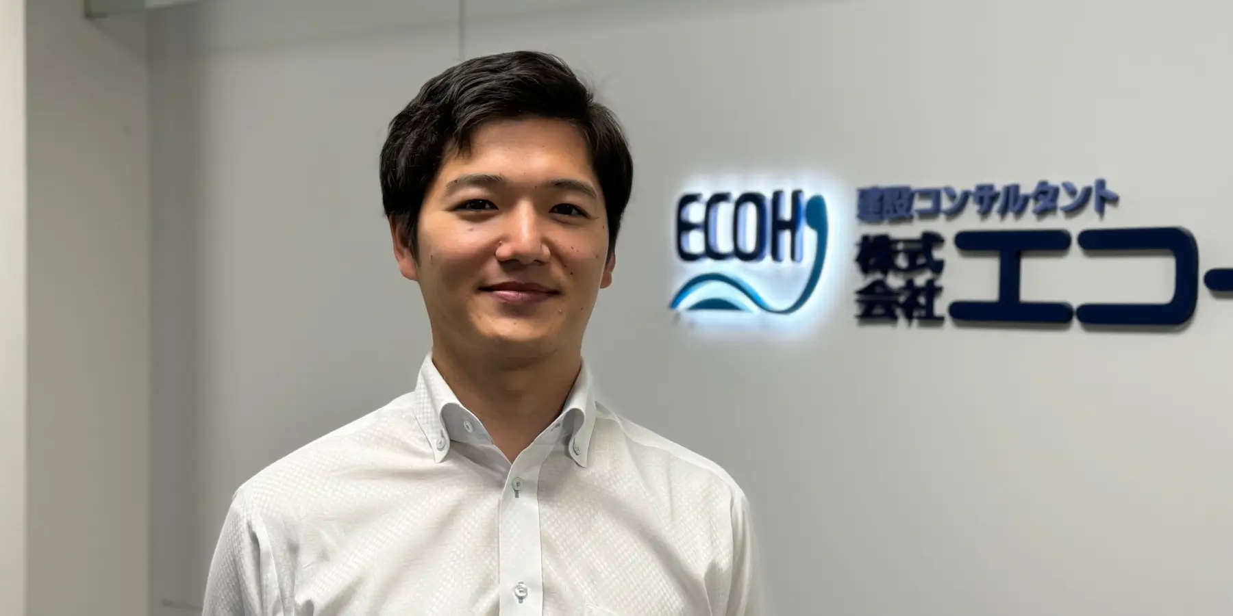 沿岸計画部インタビュー